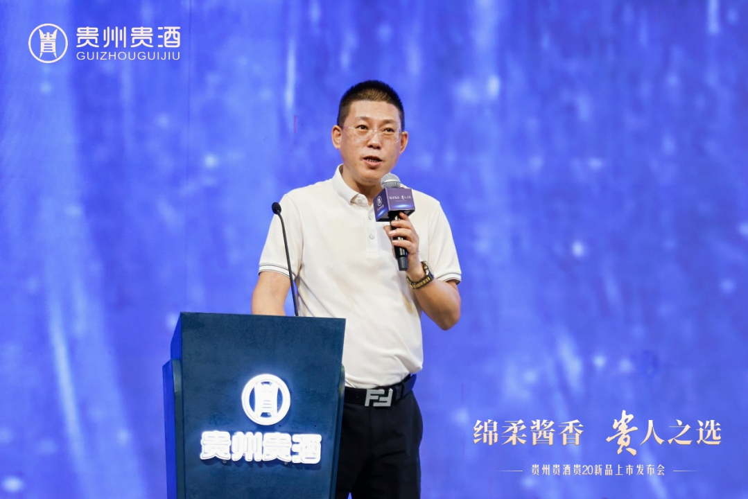 74134265.png 貴20新品上市,貴州貴酒開啟 “綿柔醬香”新時代!9.png