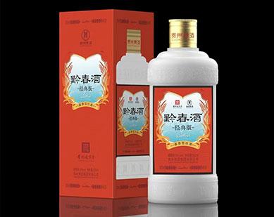 黔春經(jīng)典版